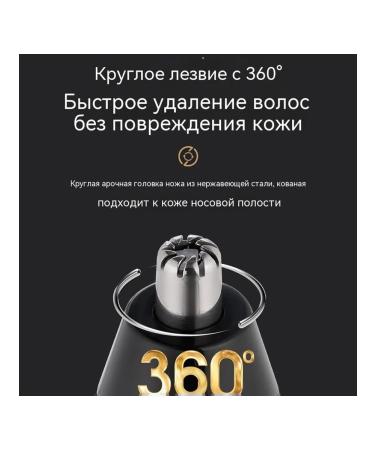 Trimmer for hair on the nose of the Yaonomny black - Buy Online on GoSupps.com