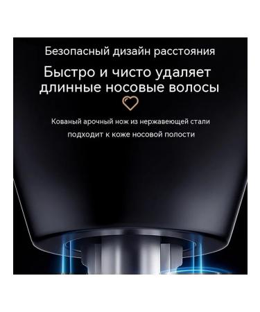 Trimmer for hair on the nose of the Yaonomny black - Buy Online on GoSupps.com