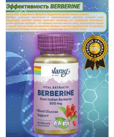 iHerb Berberine 500 mg Berberin 60 capsules - Buy Online on GoSupps.com