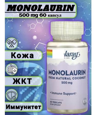 iHerb Monolaurin monolaurin 500 mg