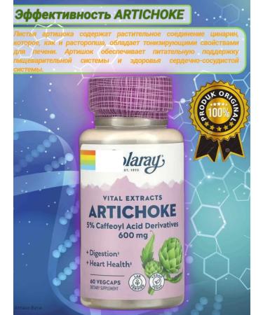 iHerb Artichoke 600mg Artichok 60 Capsules - Buy Online on GoSupps.com