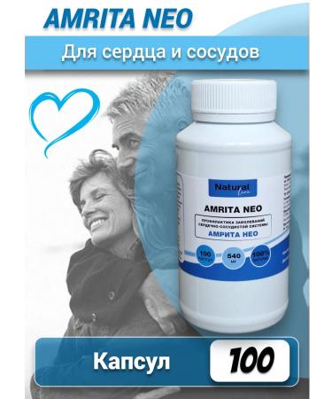 BiotikaS Complex for the heart and blood vessels 100 capsules