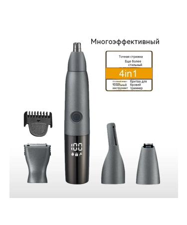 Trimmer Gray - Buy Online on GoSupps.com
