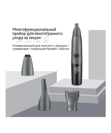 Trimmer Gray - Buy Online on GoSupps.com