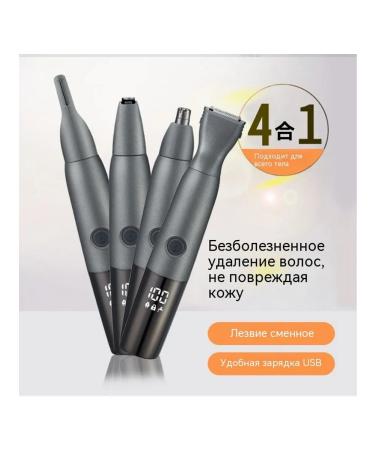 Trimmer Gray - Buy Online on GoSupps.com