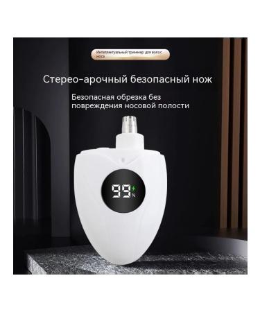 Hair Trimmer White