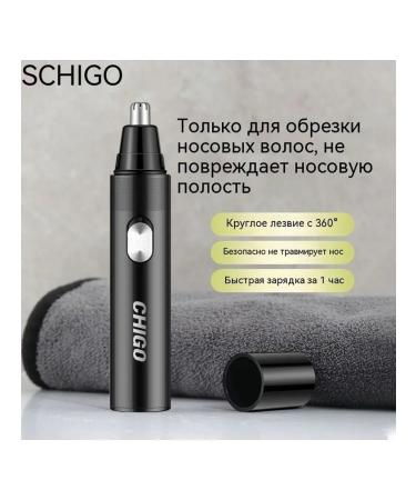 Nasal hair apparatus gray - Buy Online on GoSupps.com