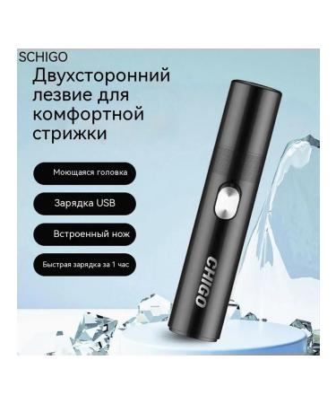 Nasal hair apparatus gray - Buy Online on GoSupps.com