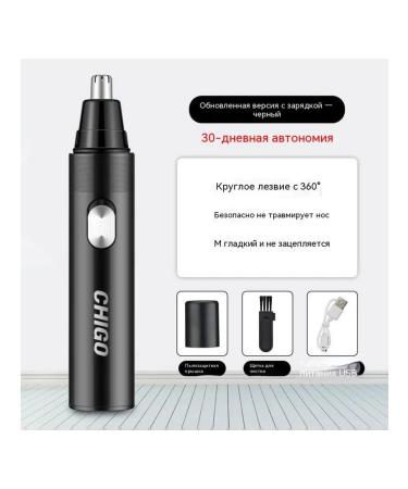 Nasal hair apparatus gray - Buy Online on GoSupps.com