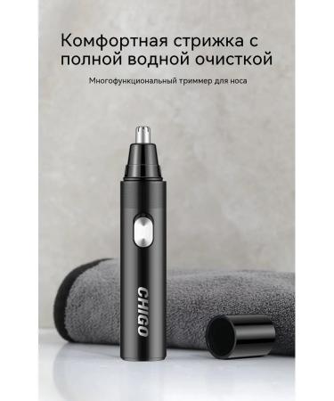 Nasal hair apparatus gray - Buy Online on GoSupps.com