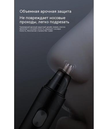 Nasal hair apparatus gray - Buy Online on GoSupps.com