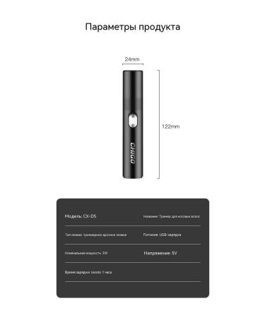 Nasal hair apparatus green - Buy Online on GoSupps.com