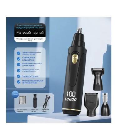 Four-in-one trimmer