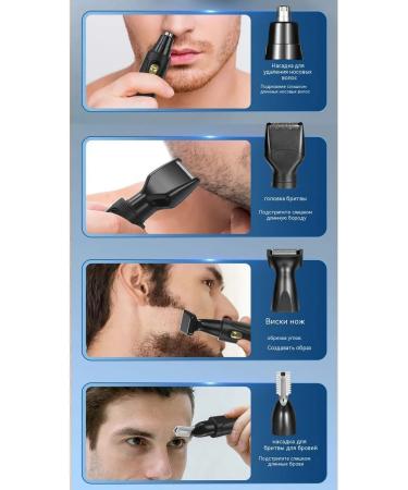 Four-in-one trimmer - Buy Online on GoSupps.com