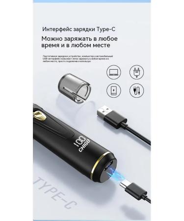 Four-in-one trimmer - Buy Online on GoSupps.com