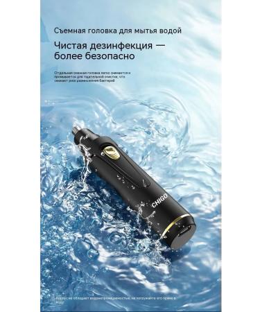 Four-in-one trimmer - Buy Online on GoSupps.com