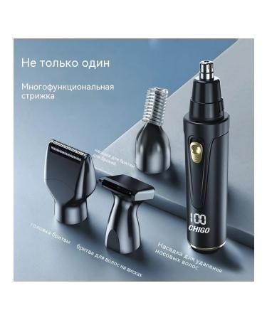 Four-in-one trimmer - Buy Online on GoSupps.com