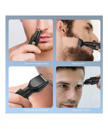 Four-in-one trimmer - Buy Online on GoSupps.com
