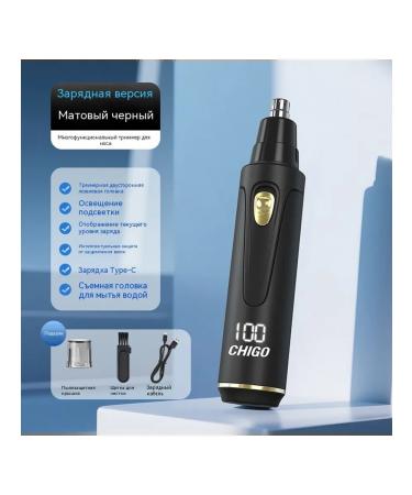 Four-in-one trimmer - Buy Online on GoSupps.com