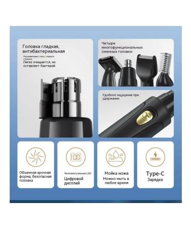 Four-in-one trimmer - Buy Online on GoSupps.com