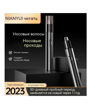 Trimmer Complete Set - Buy Online on GoSupps.com