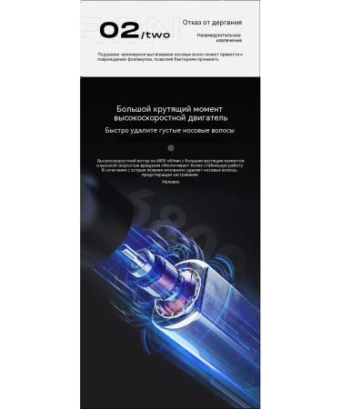 Trimmer for nasal hair low distribution - Buy Online on GoSupps.com