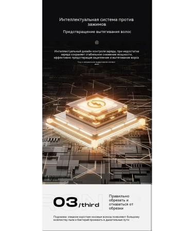 Trimmer for nasal hair low distribution - Buy Online on GoSupps.com