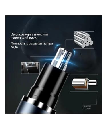 Trimmer for nasal hair low distribution - Buy Online on GoSupps.com