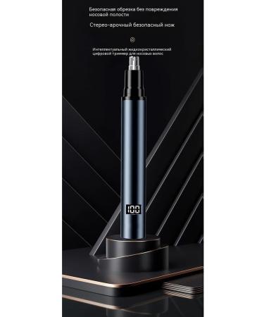 Trimmer for nasal hair low distribution - Buy Online on GoSupps.com