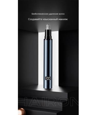 Trimmer for nasal hair low distribution - Buy Online on GoSupps.com