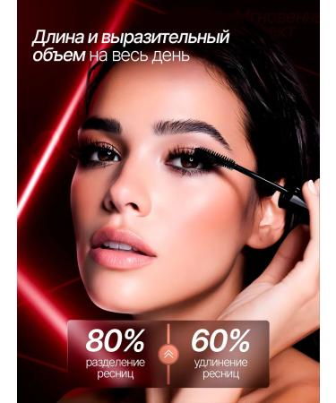 XXL mascara for eyelash black volumetric - Buy Online on GoSupps.com