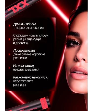 XXL mascara for eyelash black volumetric - Buy Online on GoSupps.com