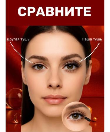 XXL mascara for eyelash black volumetric - Buy Online on GoSupps.com