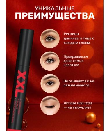 XXL mascara for eyelash black volumetric - Buy Online on GoSupps.com