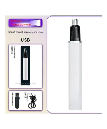 Trimmer for hair on the nose is long