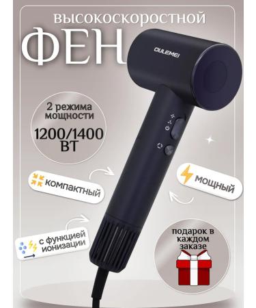 MUSFIRA Professional powerful hair dryer with ionization function