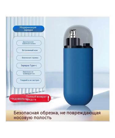 Trimmer dark blue new style - Buy Online on GoSupps.com