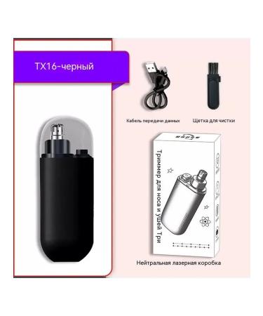 Trimmer Black New Style - Buy Online on GoSupps.com