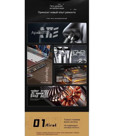 Trimmer for hair on the nose - Buy Online on GoSupps.com