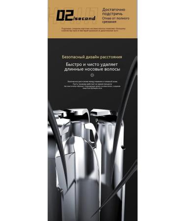 Trimmer for hair on the nose - Buy Online on GoSupps.com