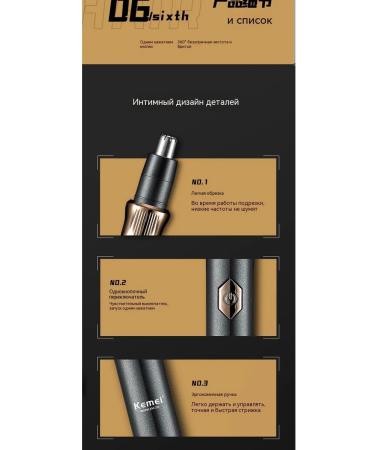 Trimmer for hair on the nose - Buy Online on GoSupps.com