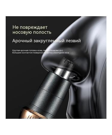 Trimmer for hair on the nose - Buy Online on GoSupps.com