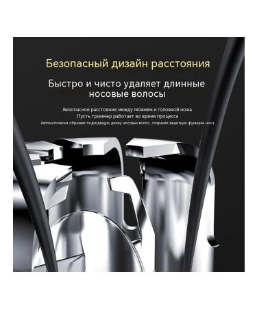 Trimmer for hair on the nose - Buy Online on GoSupps.com