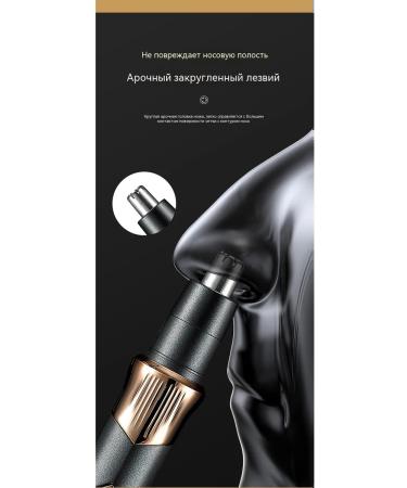 Trimmer for hair on the nose - Buy Online on GoSupps.com