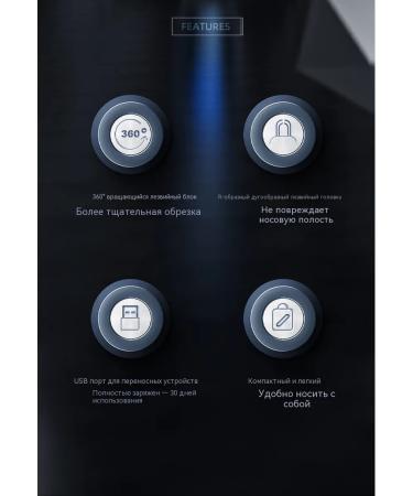 Trimmer Package Two - Buy Online on GoSupps.com