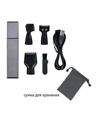 The trimmer is thin silver