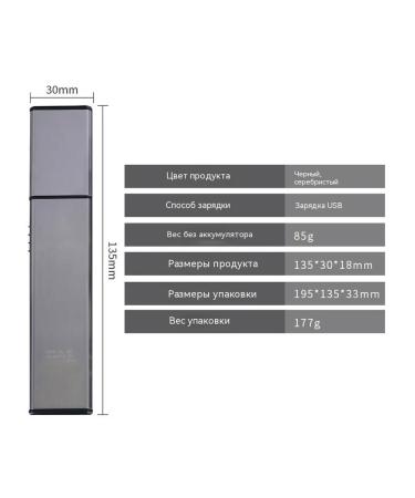 The trimmer is thin silver - Buy Online on GoSupps.com