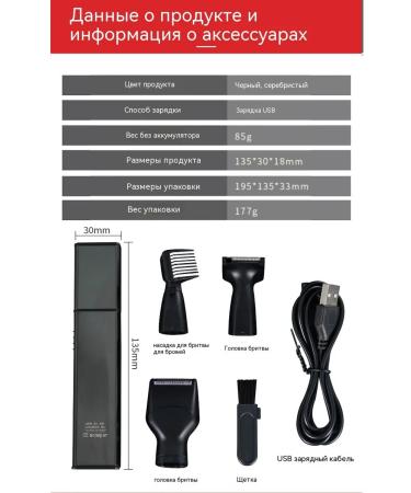 The trimmer is thin silver - Buy Online on GoSupps.com