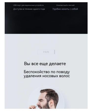 Trimmer Special Set - Buy Online on GoSupps.com