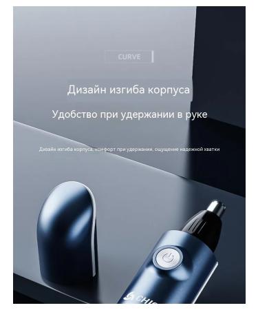 Trimmer Special Set - Buy Online on GoSupps.com